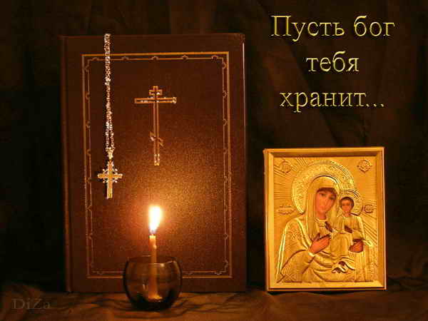 Я слышу снова звон колоколов