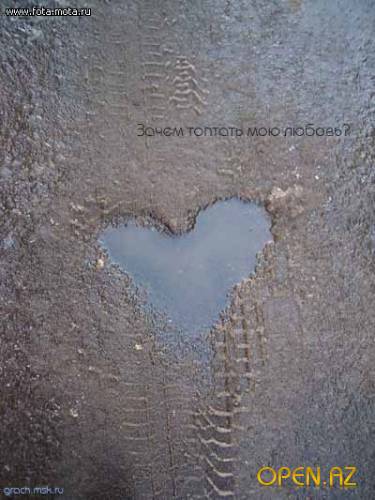 Безответная любовь