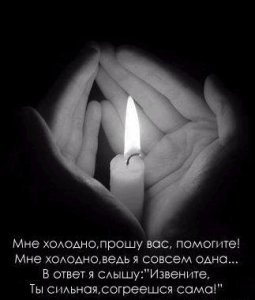 Мысли