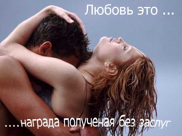 Меркантильным женщинам