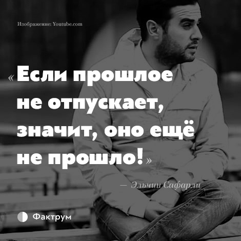 Умереть и воскреснуть