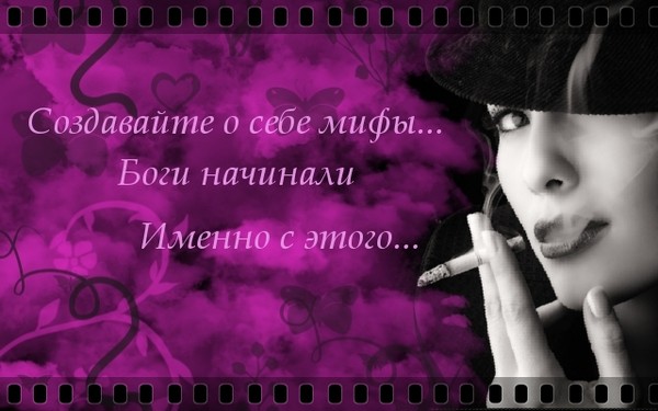 Дым
