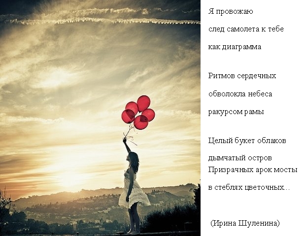Картинки О Разлуке - prikaztiny
