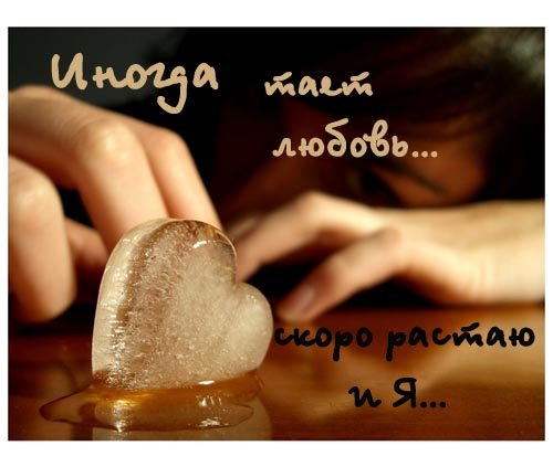 Шлейф воспоминаний