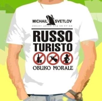 Итальянское каприччио