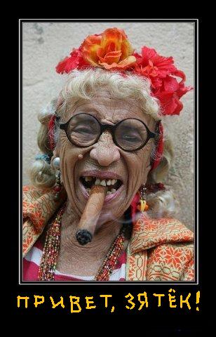 Вот я Вам!.. неслучайная случайность