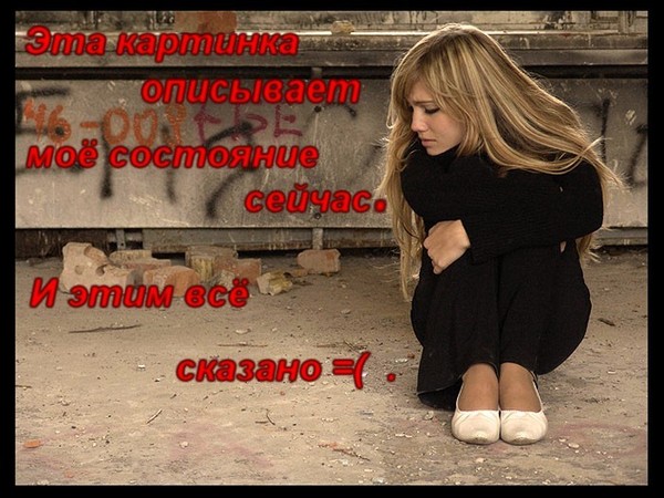 Не понять