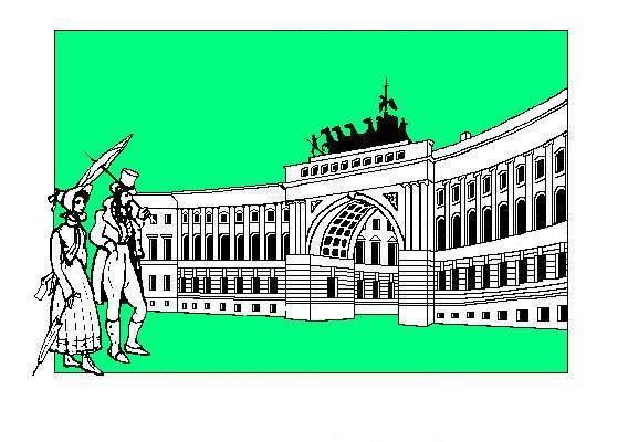 Трактат о стилях... Часть 11