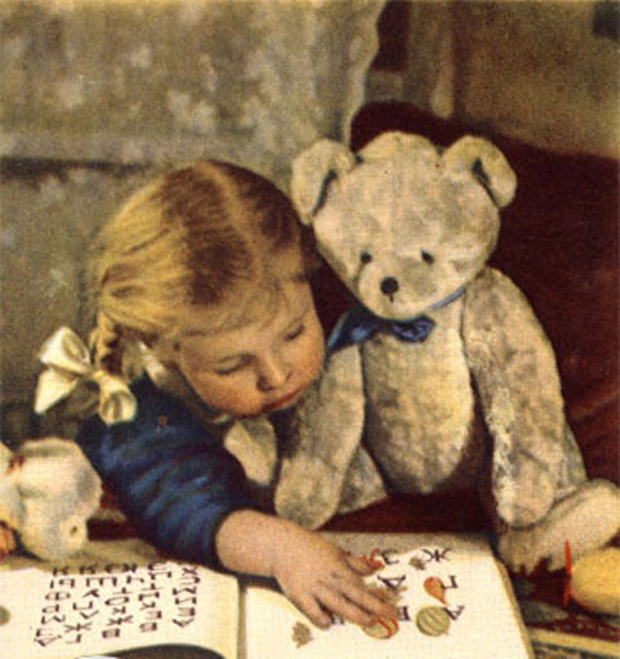 Подошла и говорит...