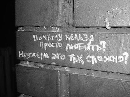 Почему?
