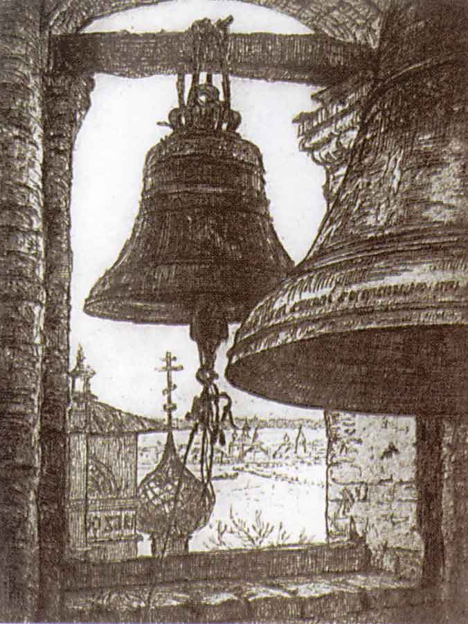Колокола
