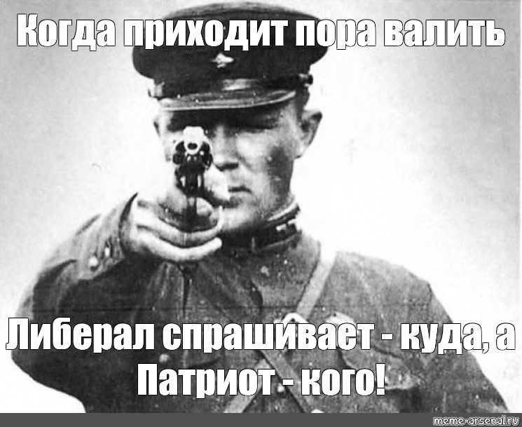 Когда-то