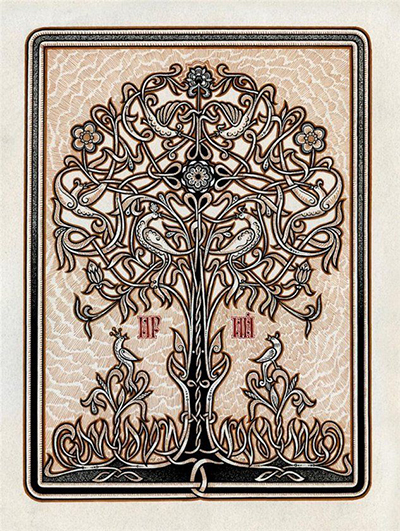 Понять стараюсь Божью красоту