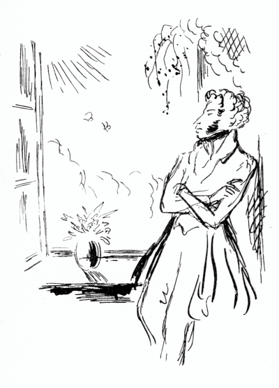 Что ж не родился двести лет назад?