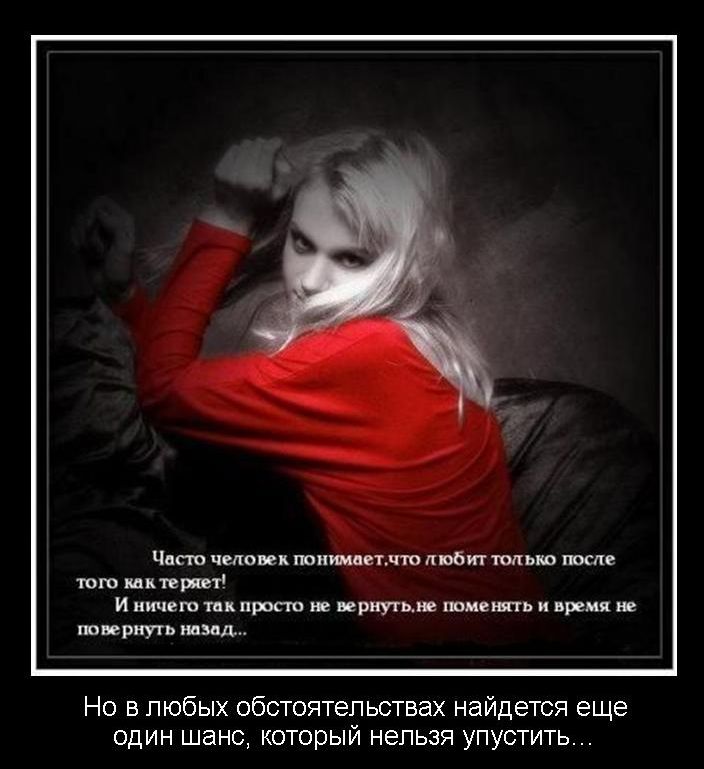 Раны душевные...