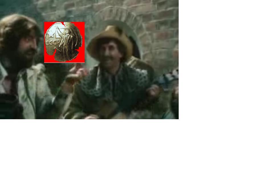 Товарищ Рупь