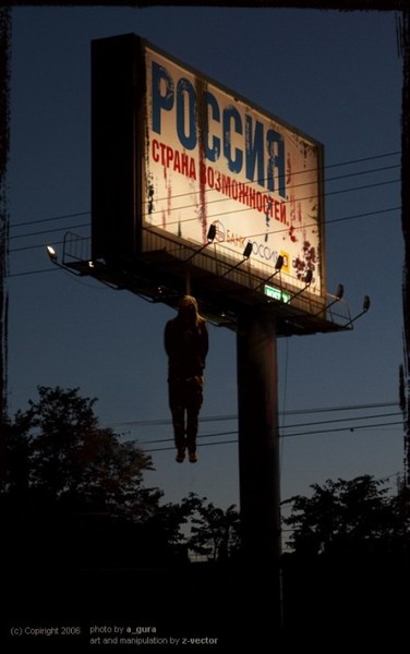 Грех велик, да идея была хороша