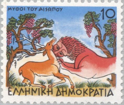 Олень и Лев. 74