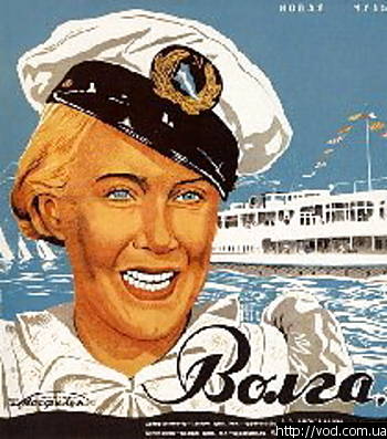 Берег левый, берег правый