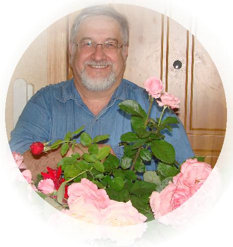 Как долго мы с тобой живём