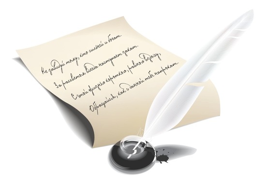 Конечно же, Поэзия...