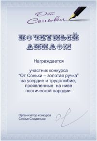 Я целовала белых мух