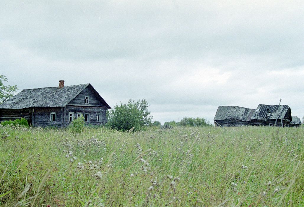 Память