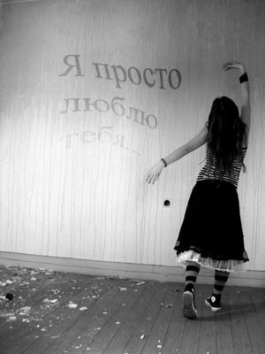 Не больно...