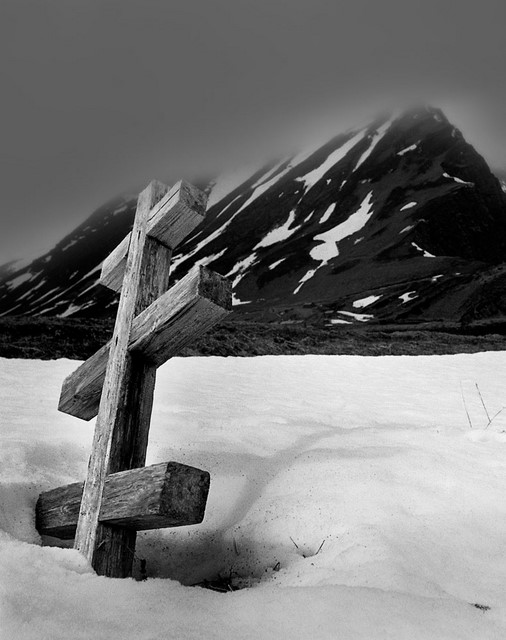 В прошлой Жизни