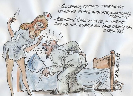 Будущий герой