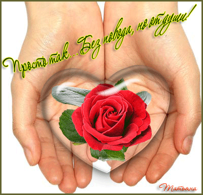 Букет