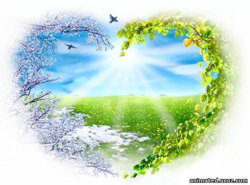 Дышите, живите любовью...