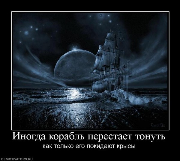 О сильной руке...