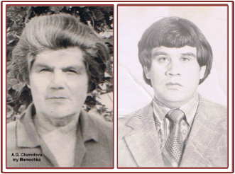 Я всегда ждала Сыночка. Плач блудного Сына