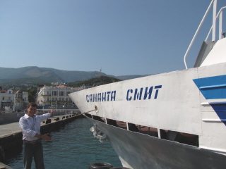 Какого цвета Ялта?!