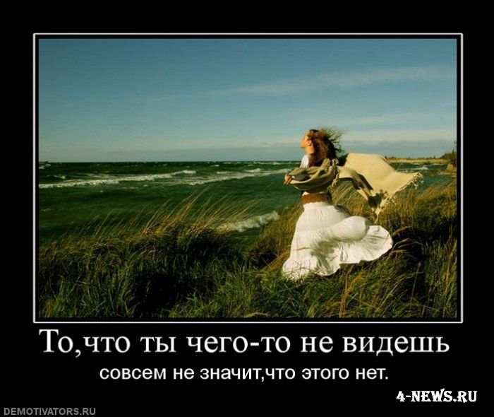Наивная душа