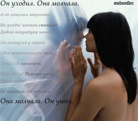 Потерялись две души