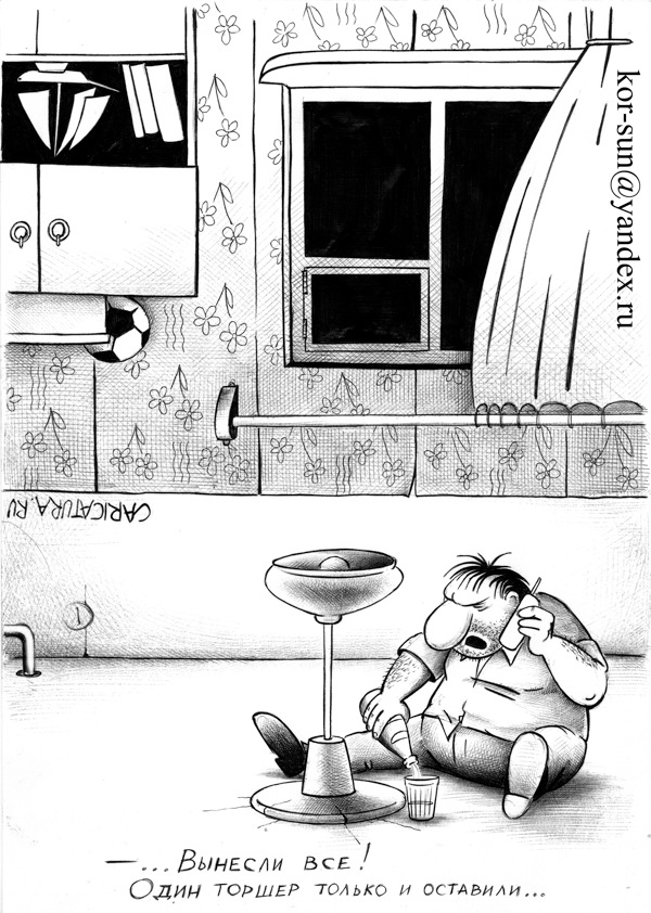 Ъ. Всем спасибо. Все свободны