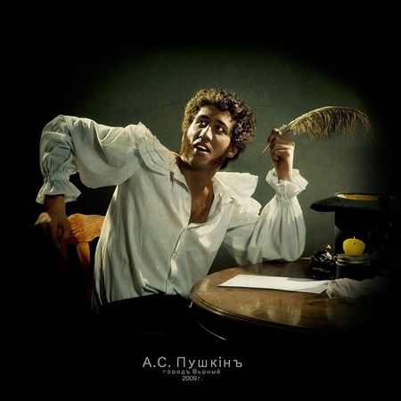 Про А. С. Пушкина