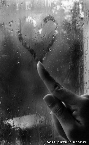 Небо плачет о нашей любви