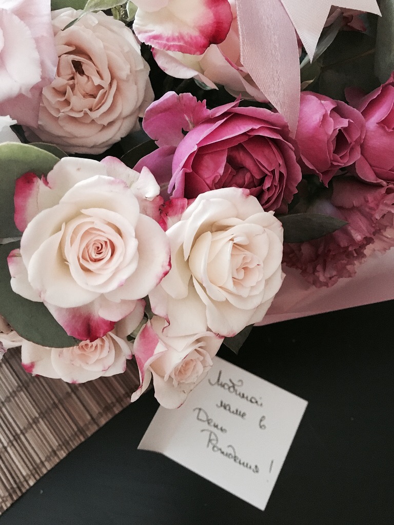 День рождения