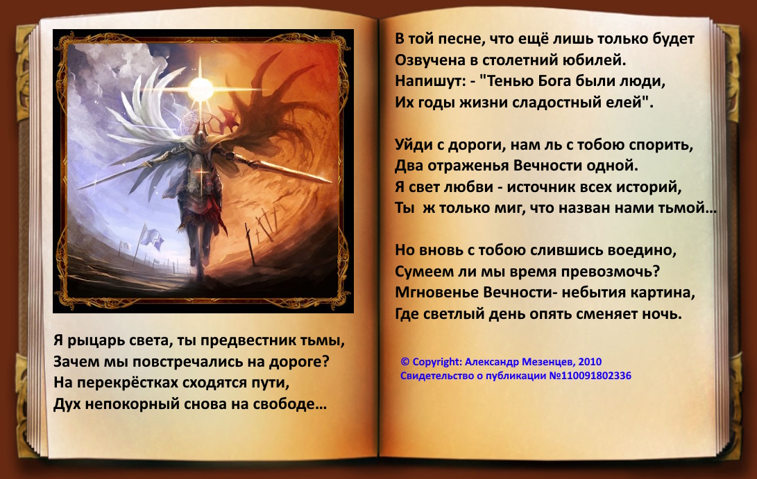 непокорные замыслы ученика манга. маньхуа очаровательный призрачный доктор. аниме джи ву ген непокорный воле богов. "радиант". непокорные замыслы ученика аниме.