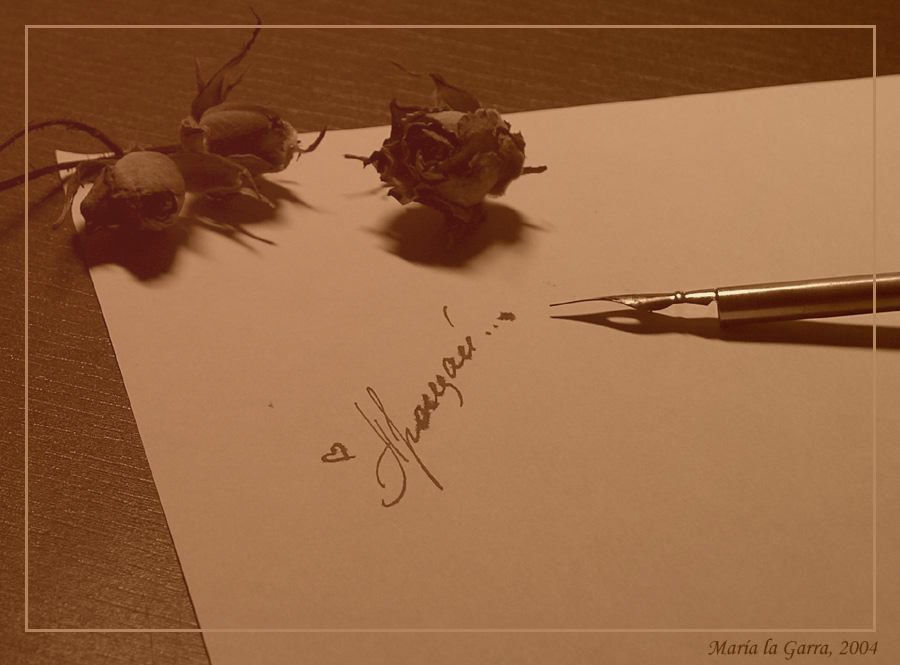 Расстаться