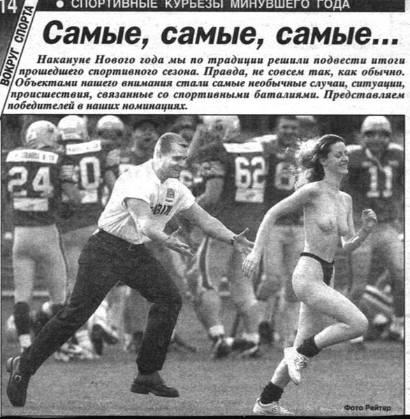 Любовь к бейсболу