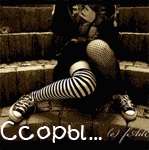 Реквием случайной любви