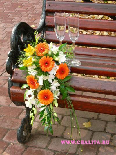 Осенний букет