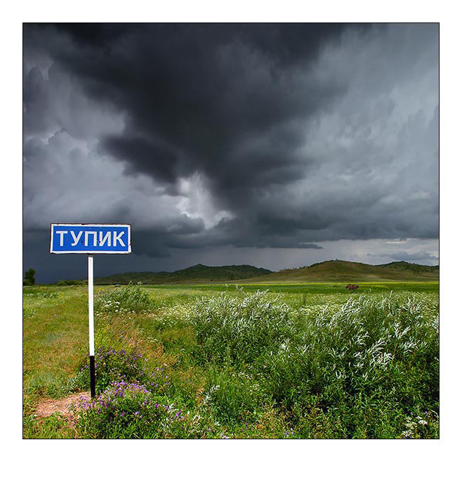Мысли. Расплата
