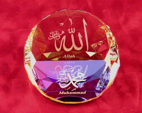 Посланник..