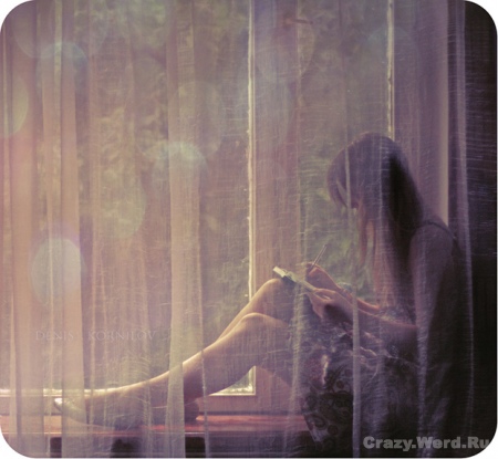 Почему тебя нету рядом?