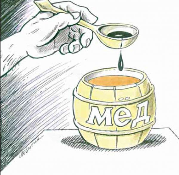 Капля дегтя